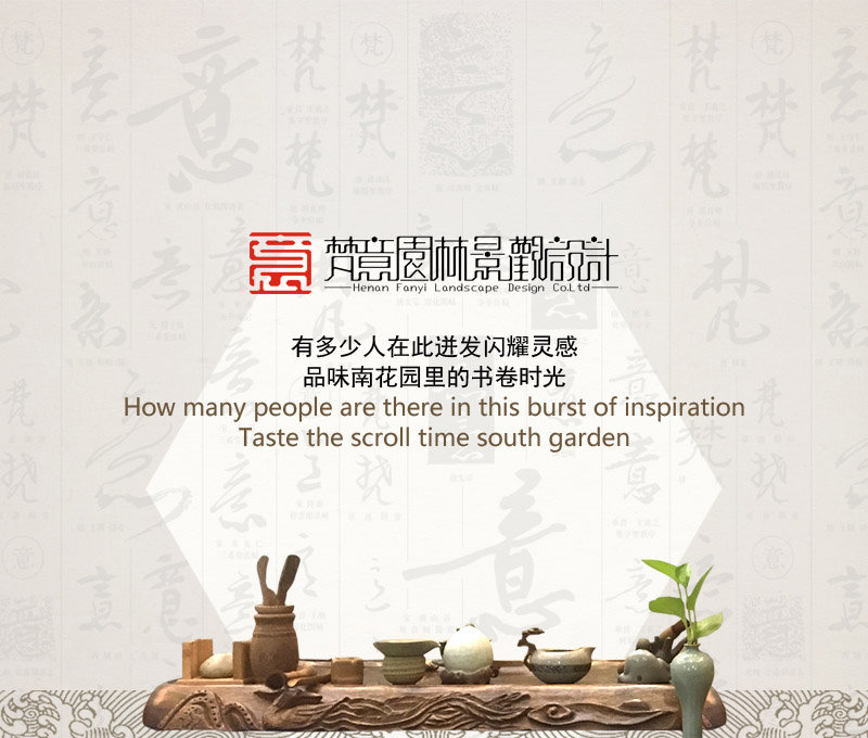 庭院設(shè)計(ji)案例