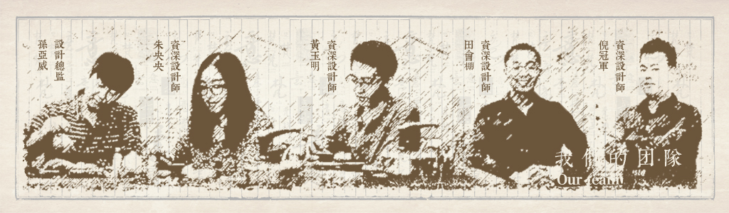 庭院設(shè)計(ji)施工(gong)落地項(xiang)目(mu)